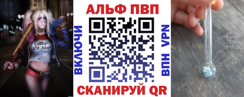 хочу наркоту  omg маркетплейс  A-PVP крисы CK  Майкоп 