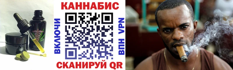 Canna-Cookies конопля  Майкоп 