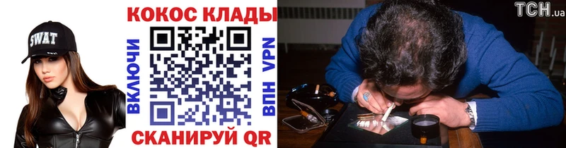 КОКАИН 98%  блэк спрут онион  Майкоп 