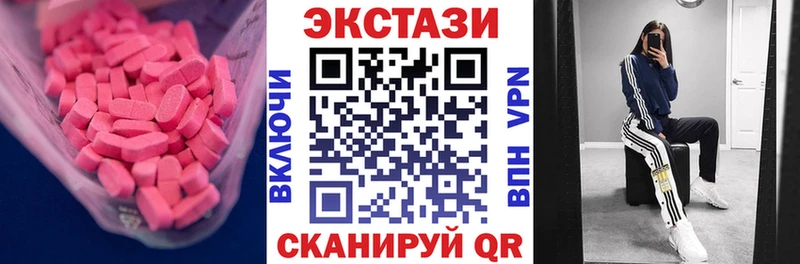 мориарти телеграм  Майкоп  Экстази диски 