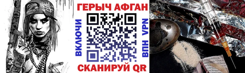 ГЕРОИН герыч  Майкоп 