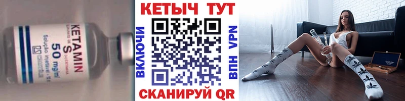 МЕГА вход  купить наркотик  Майкоп  Кетамин ketamine 