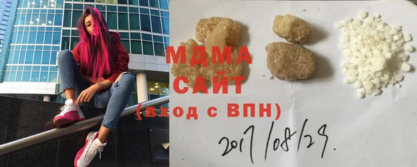 молекула духа Гусиноозёрск