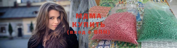 молекула духа Гусиноозёрск