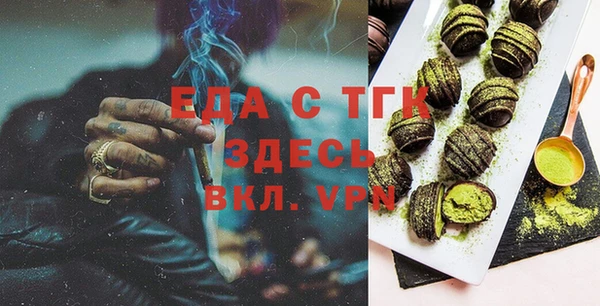 молекула духа Гусиноозёрск