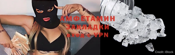 молекула духа Гусиноозёрск
