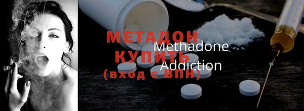 молекула духа Гусиноозёрск