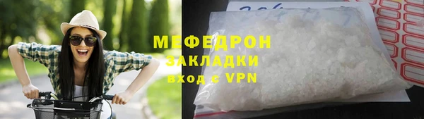 молекула духа Гусиноозёрск