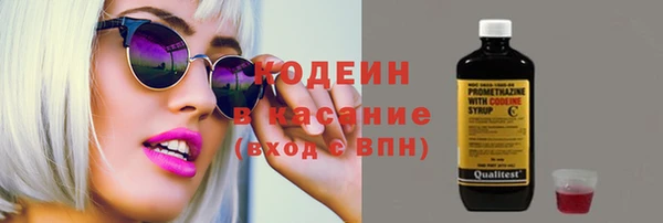 молекула духа Гусиноозёрск