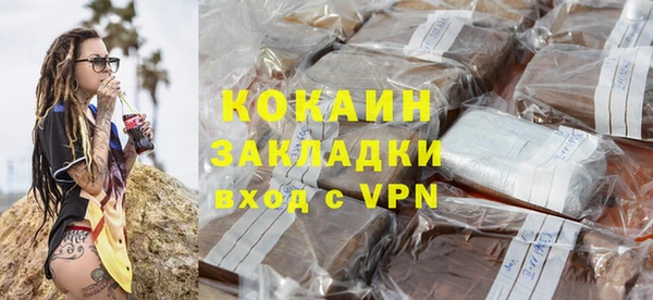 молекула духа Гусиноозёрск