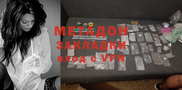 прущие крисы Горняк