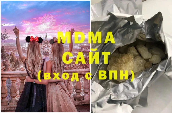 молекула духа Гусиноозёрск