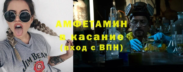 молекула духа Гусиноозёрск