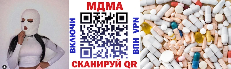 МДМА кристаллы  дарнет шоп  Майкоп 