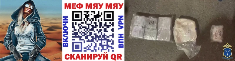 hydra маркетплейс  Майкоп  МЯУ-МЯУ мяу мяу 