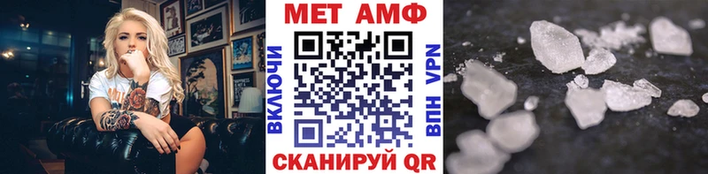 Первитин мет  сколько стоит  Майкоп 