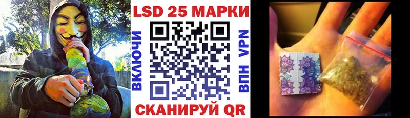 Марки NBOMe 1,5мг Майкоп