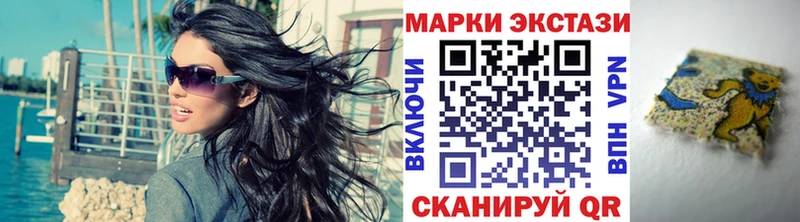 площадка официальный сайт  купить наркоту  Майкоп  Марки N-bome 1500мкг 