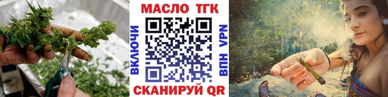 Дистиллят ТГК Wax  kraken ТОР  Майкоп 